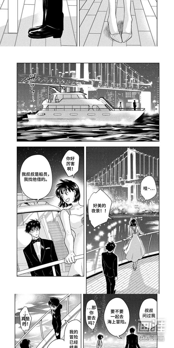 第15章：询问