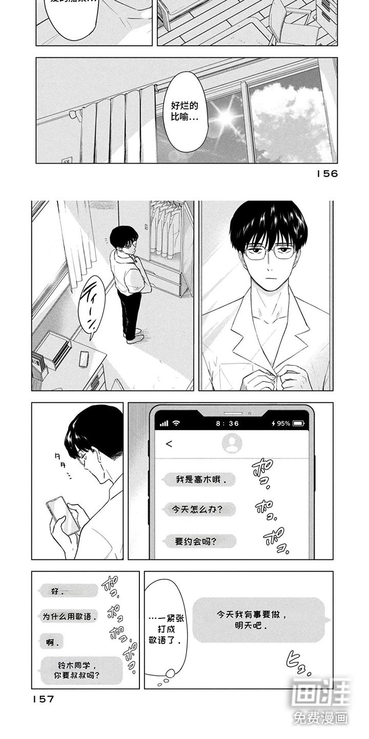 第15章：询问