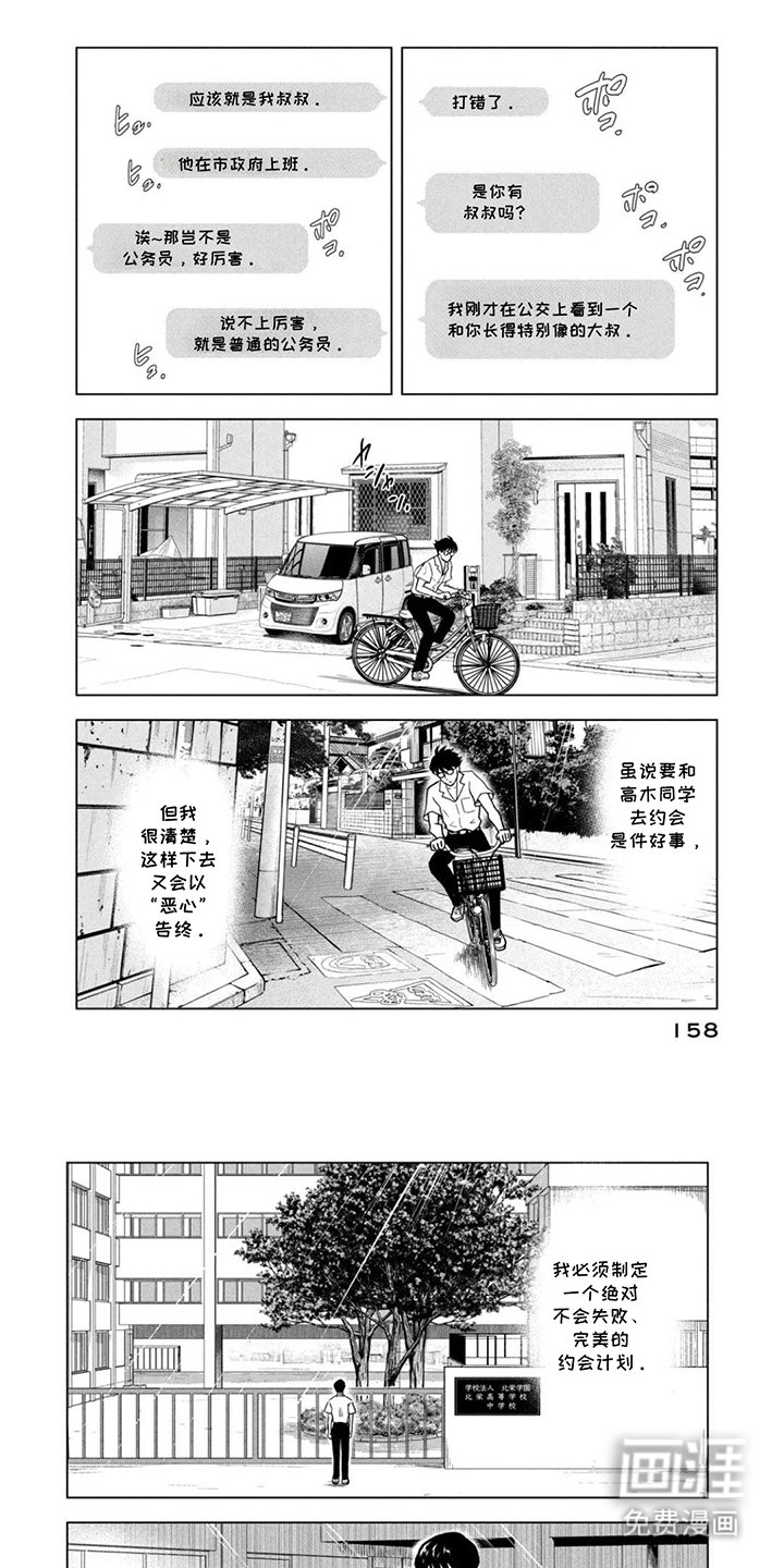 第15章：询问