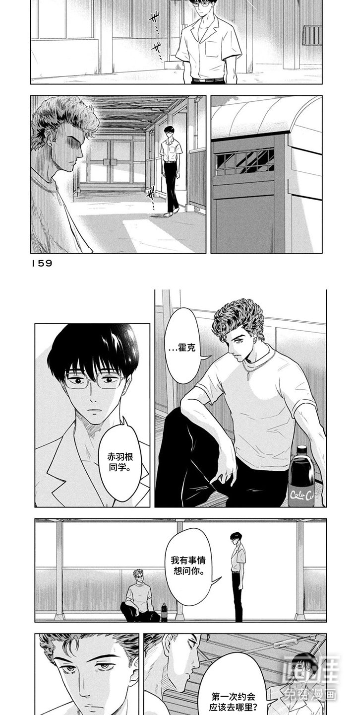 第15章：询问