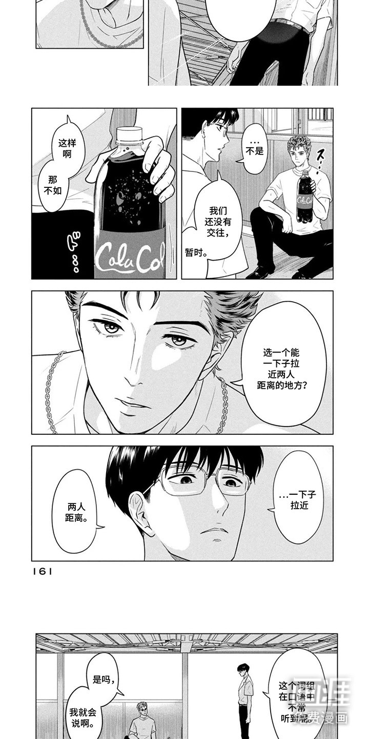 第15章：询问