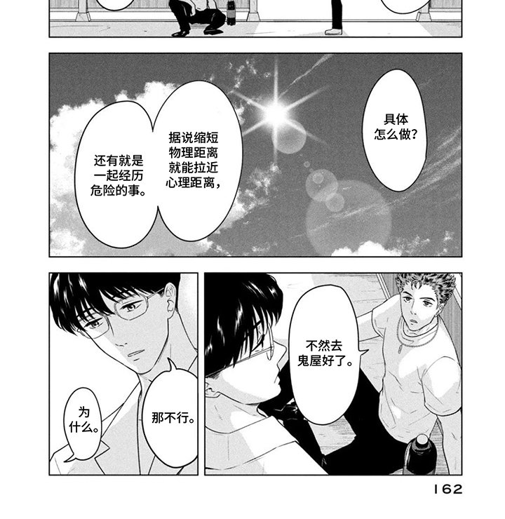 第15章：询问