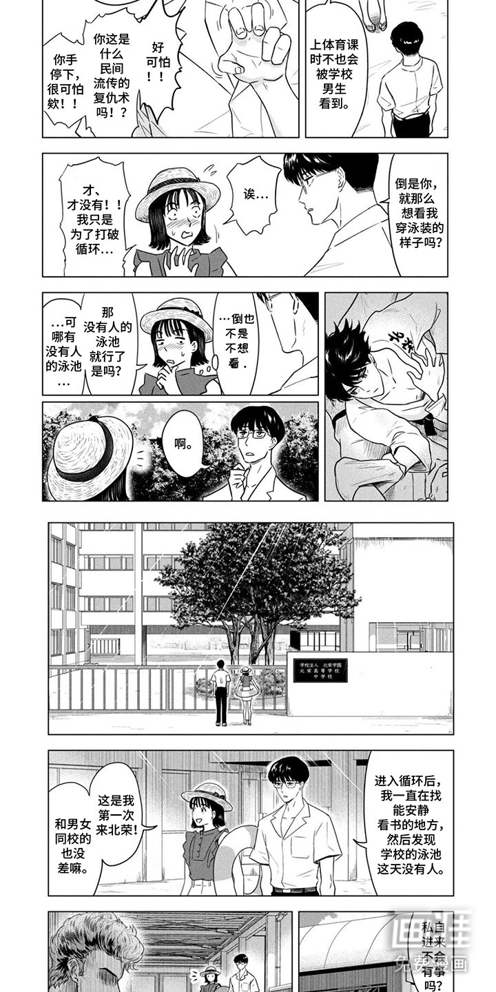 第7章：好好珍惜