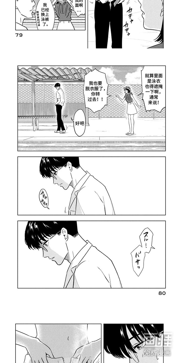 第8章：欢迎光临