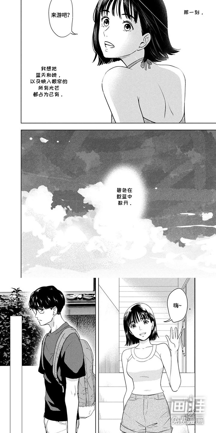 第8章：欢迎光临