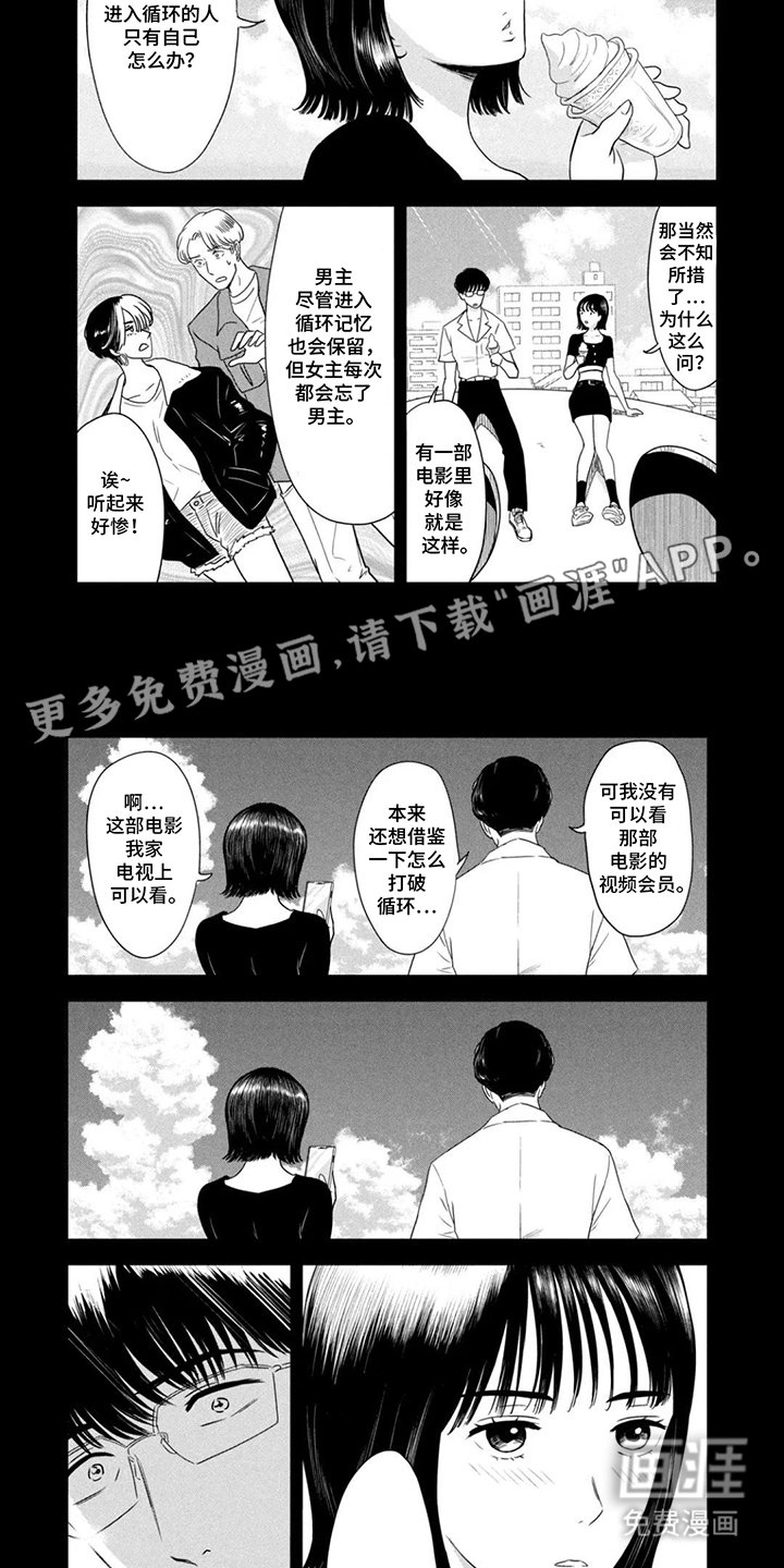 第9章：枕头