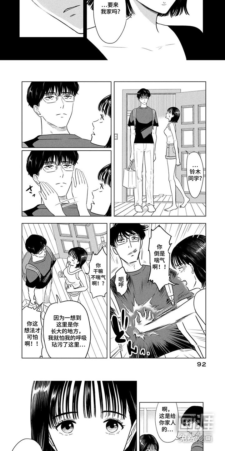 第9章：枕头