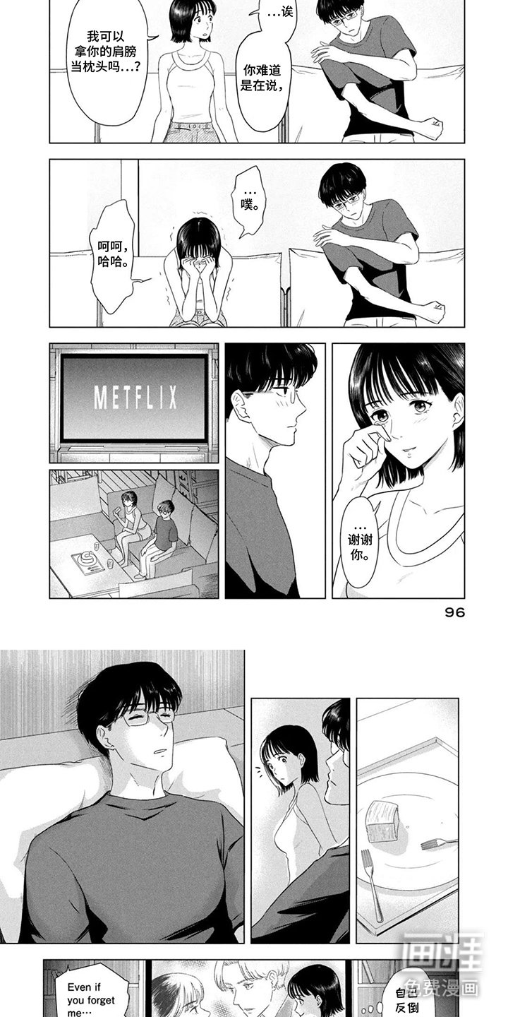 第9章：枕头