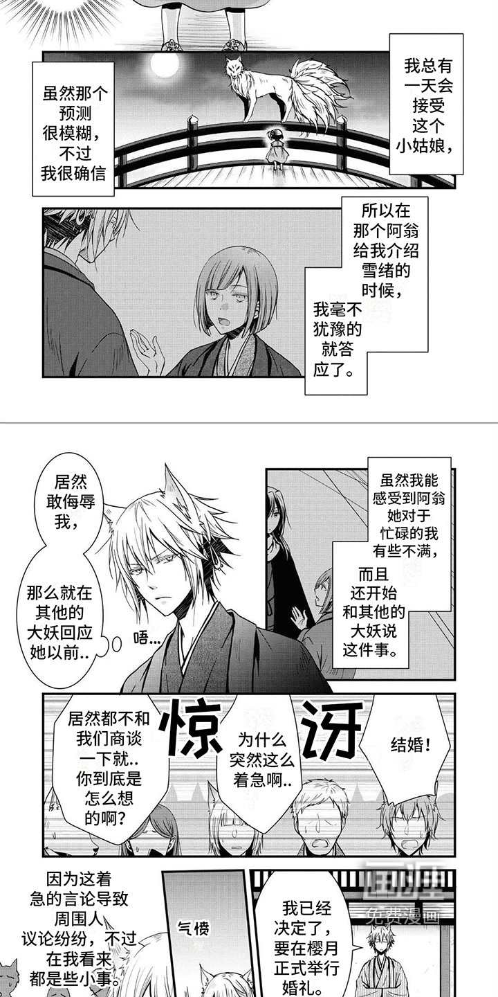 第11章：原因