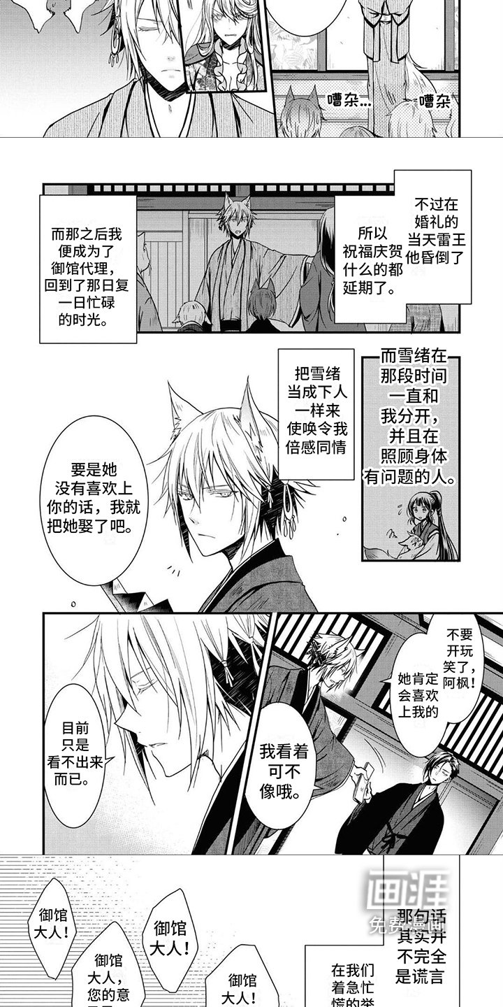 第11章：原因