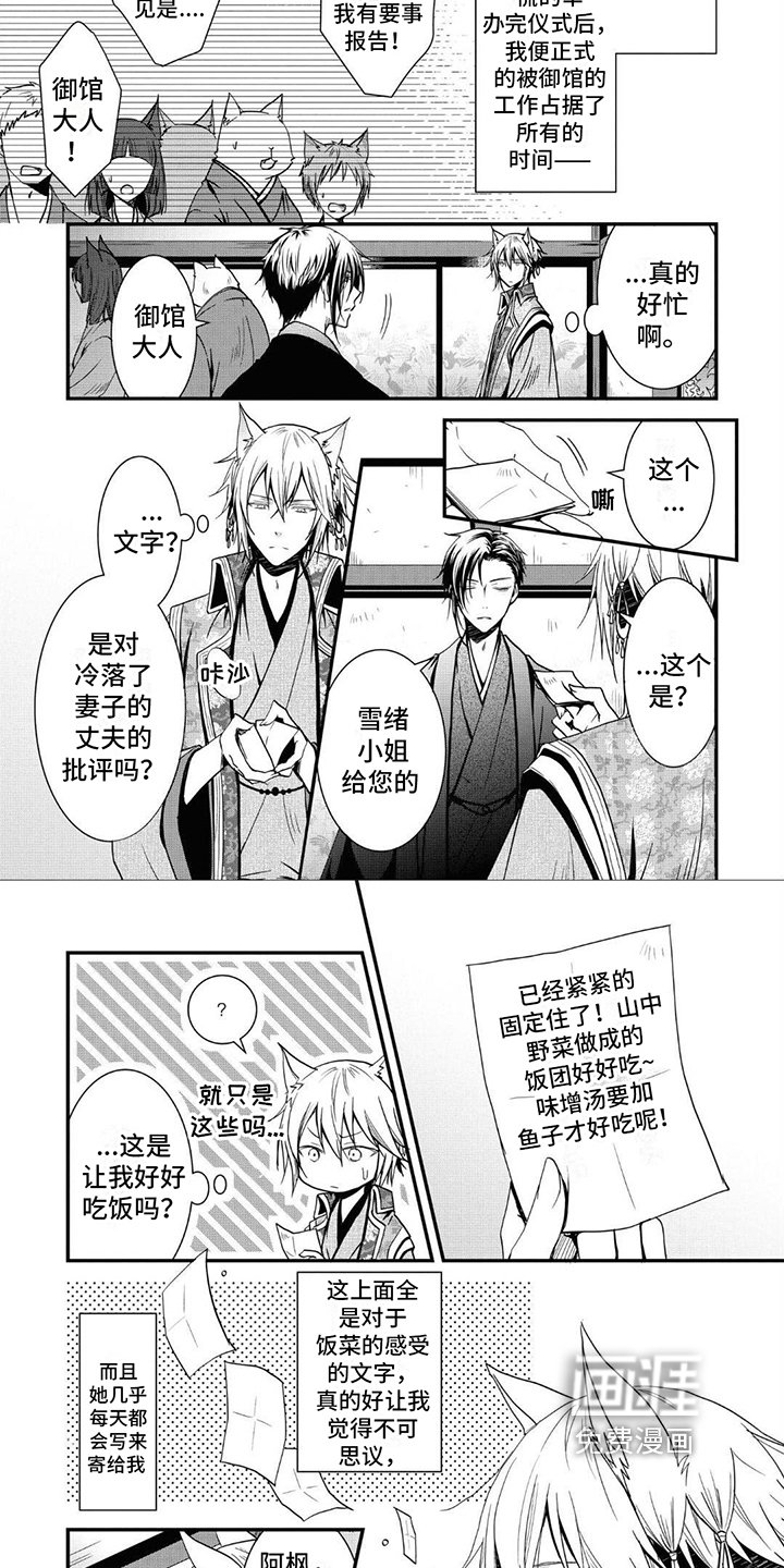 第11章：原因
