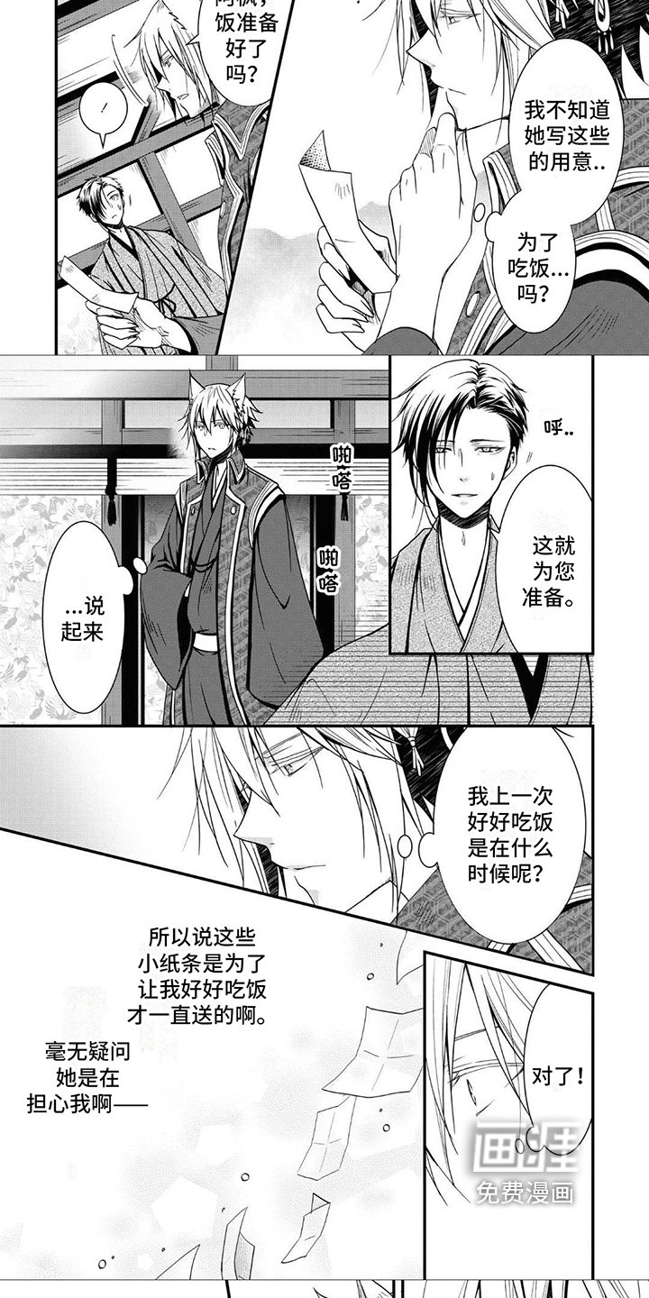 第11章：原因