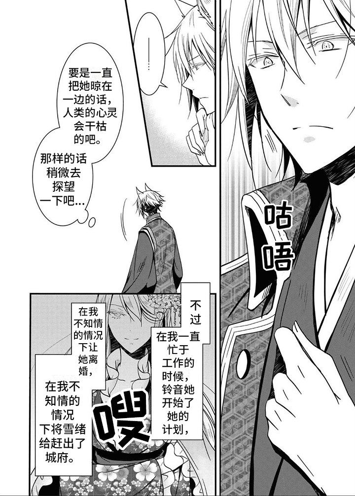 第11章：原因
