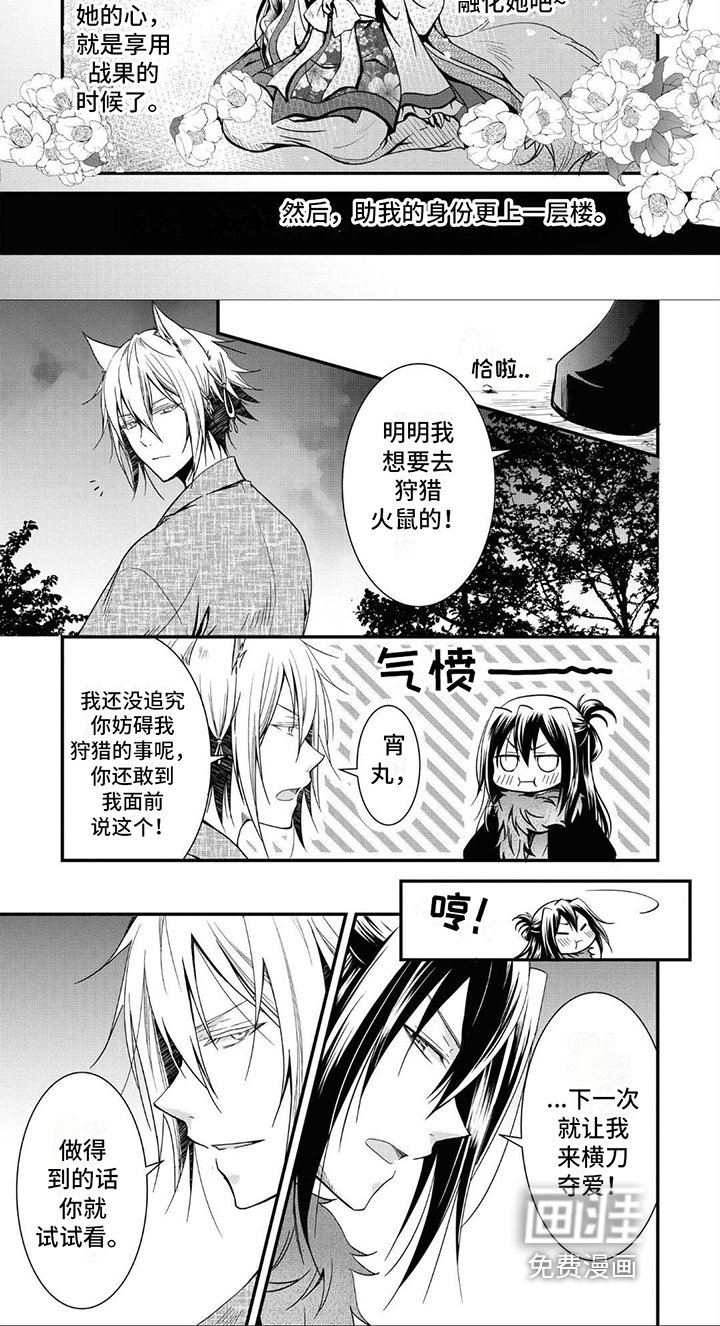 第14章：好可怕