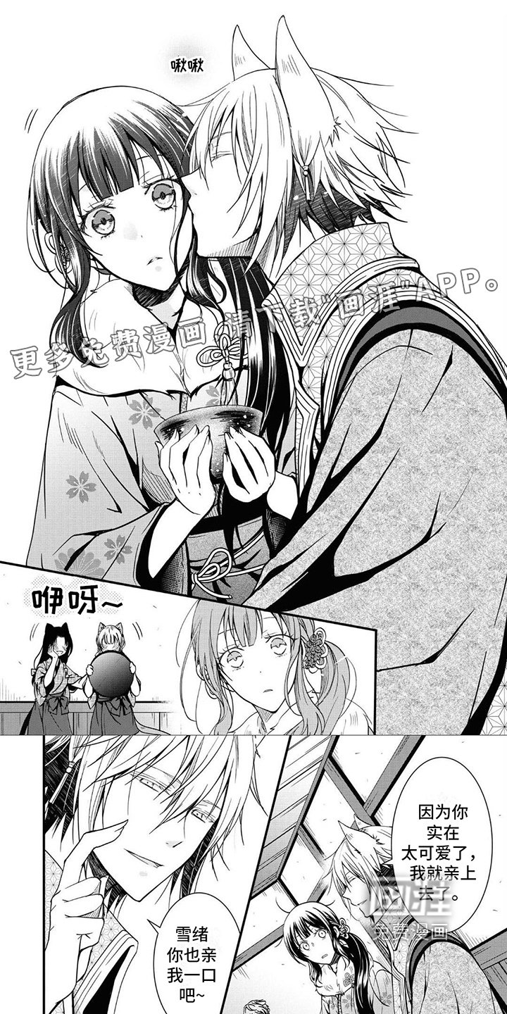第17章：去处