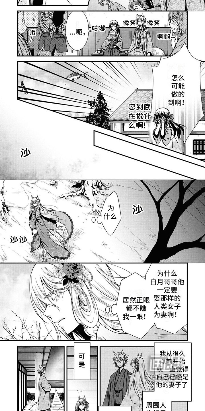 第17章：去处