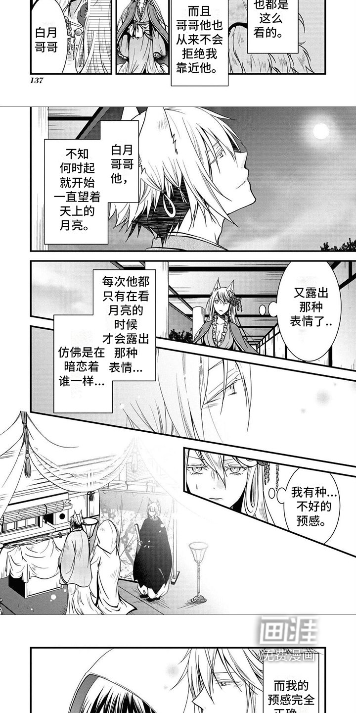 第17章：去处