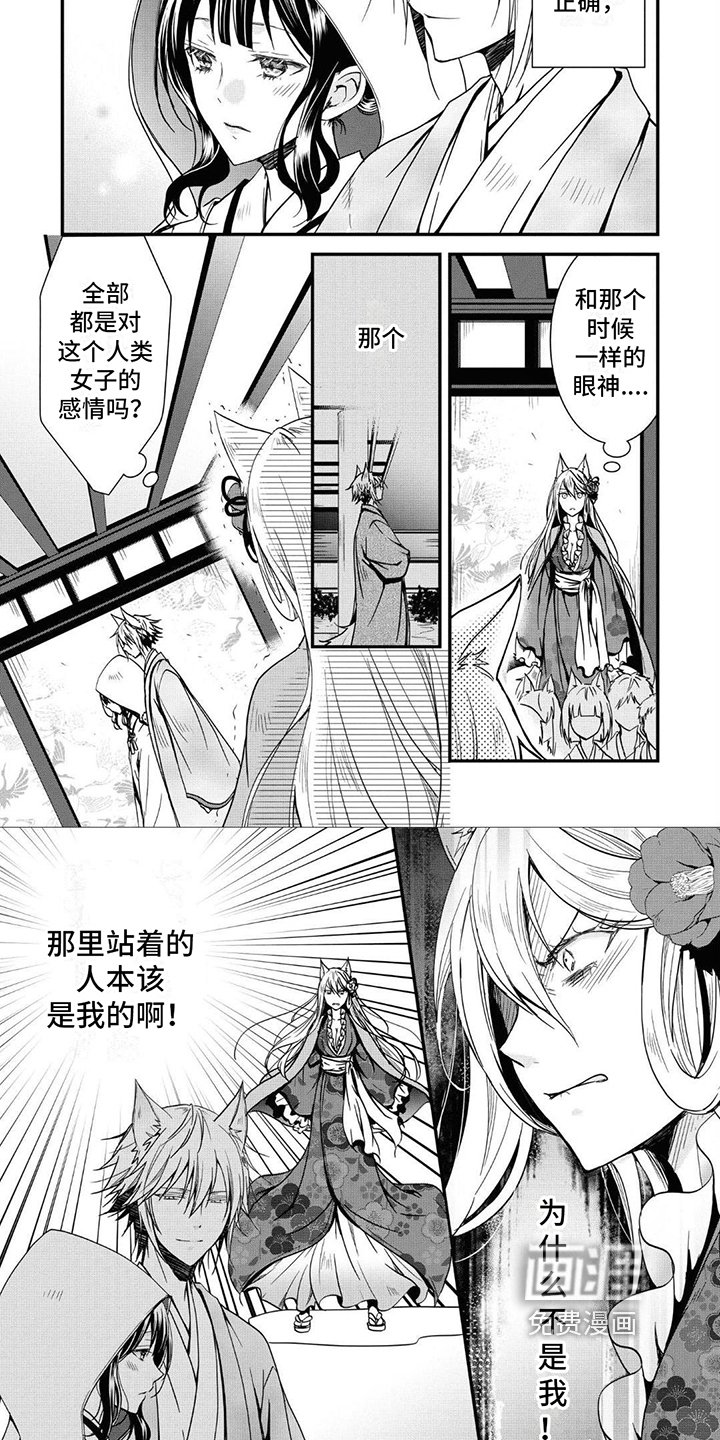 第17章：去处