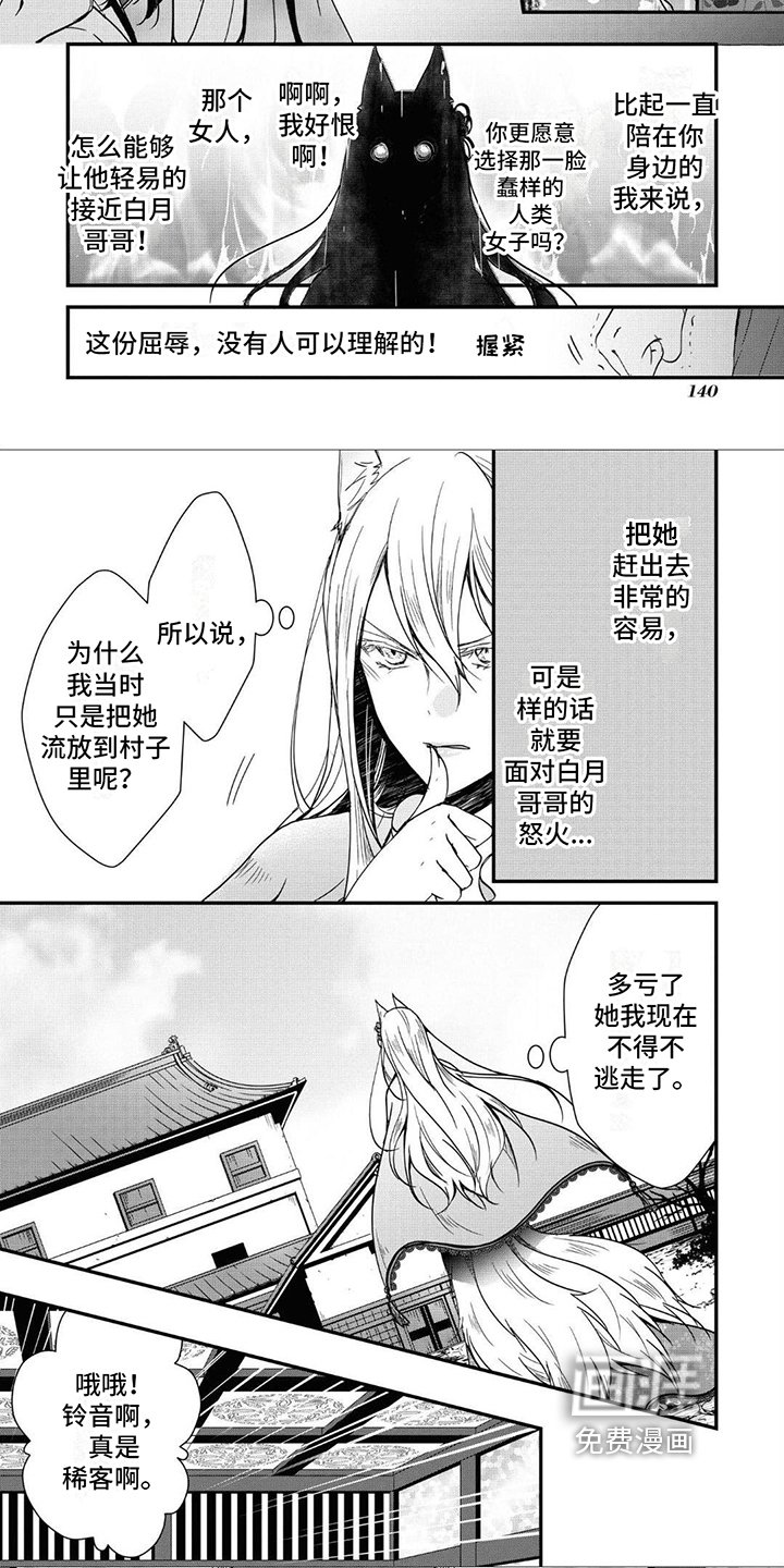 第17章：去处