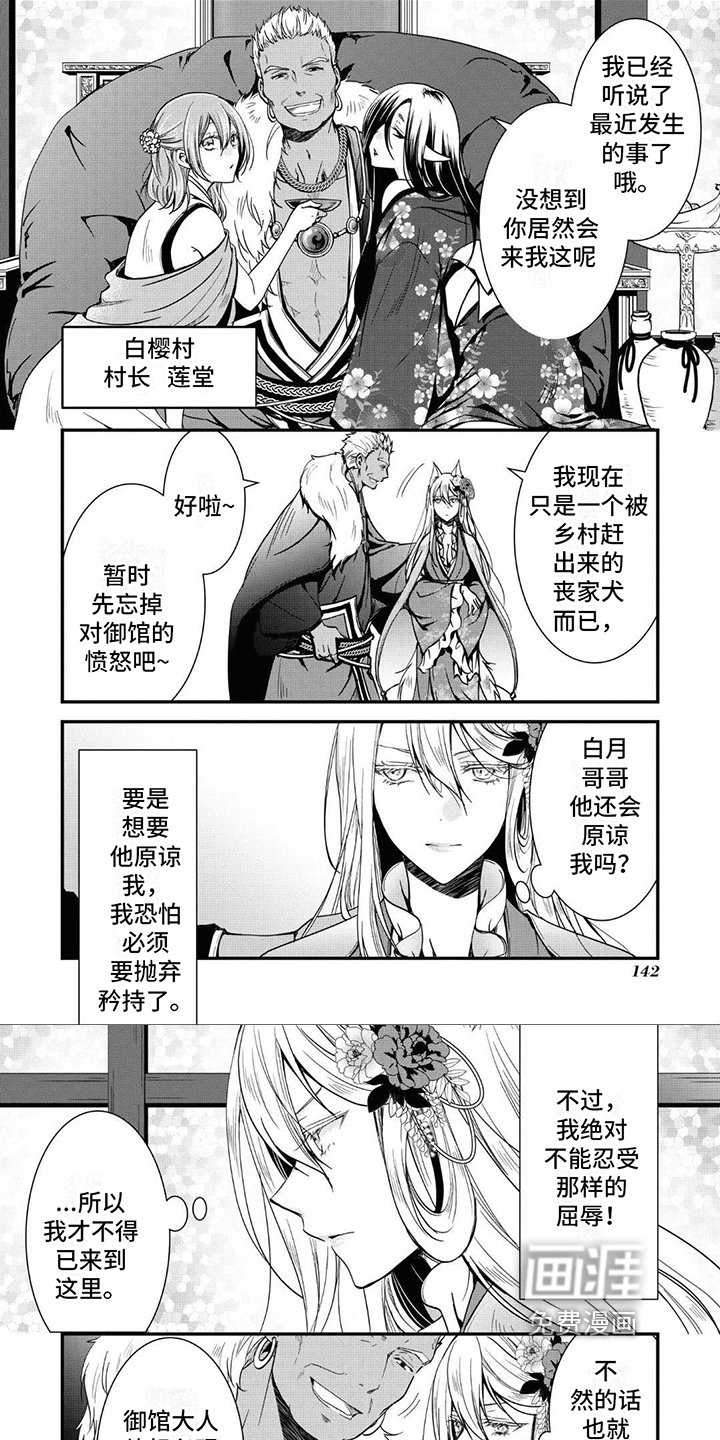 第17章：去处