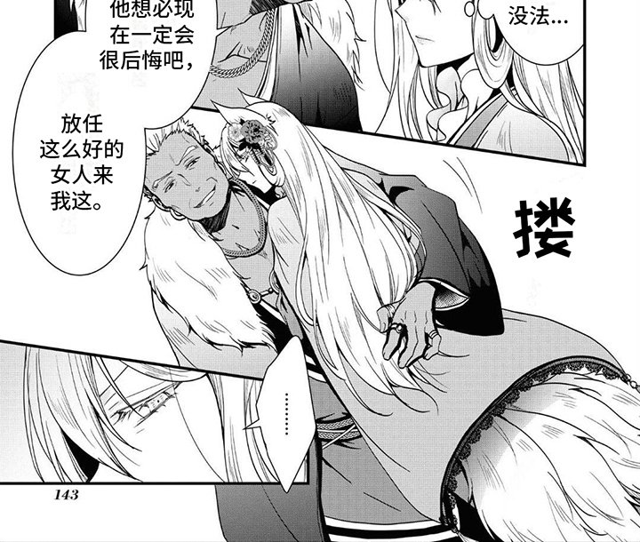第17章：去处