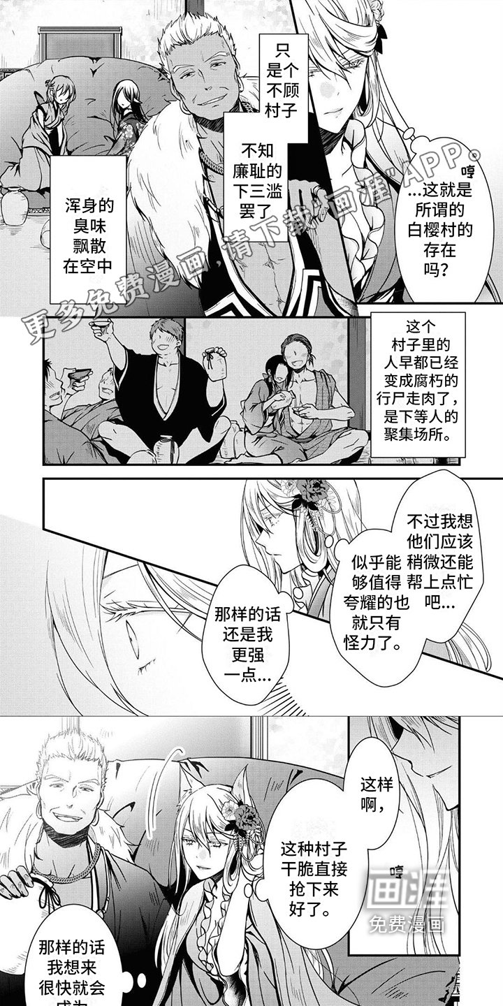 第18章：目标