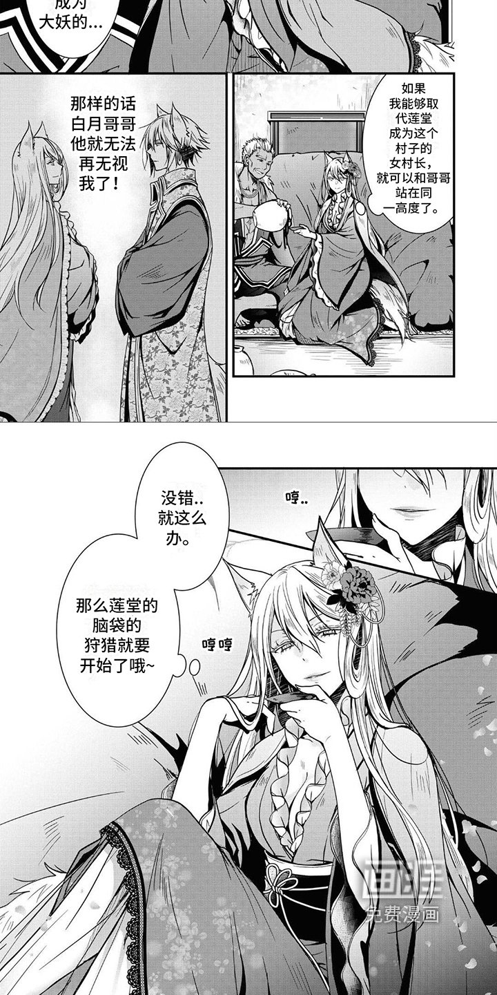 第18章：目标