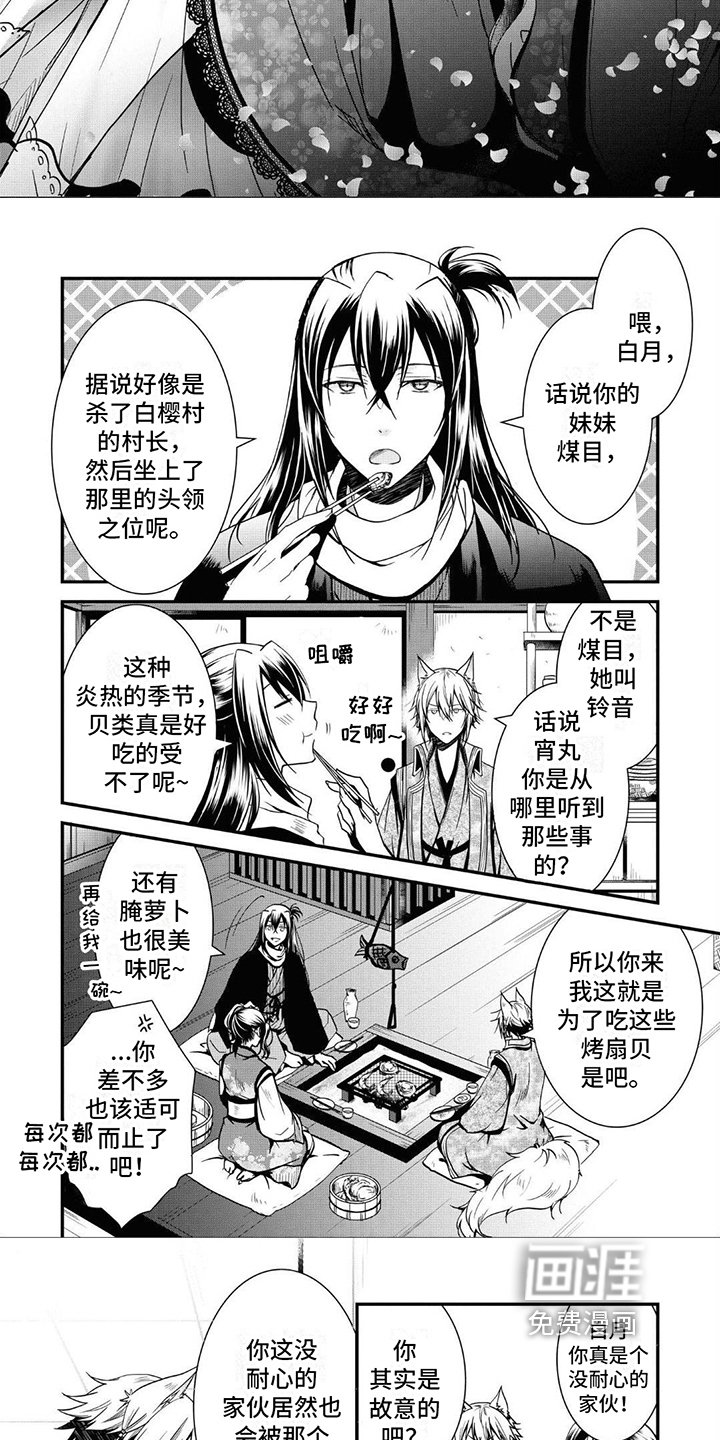 第18章：目标