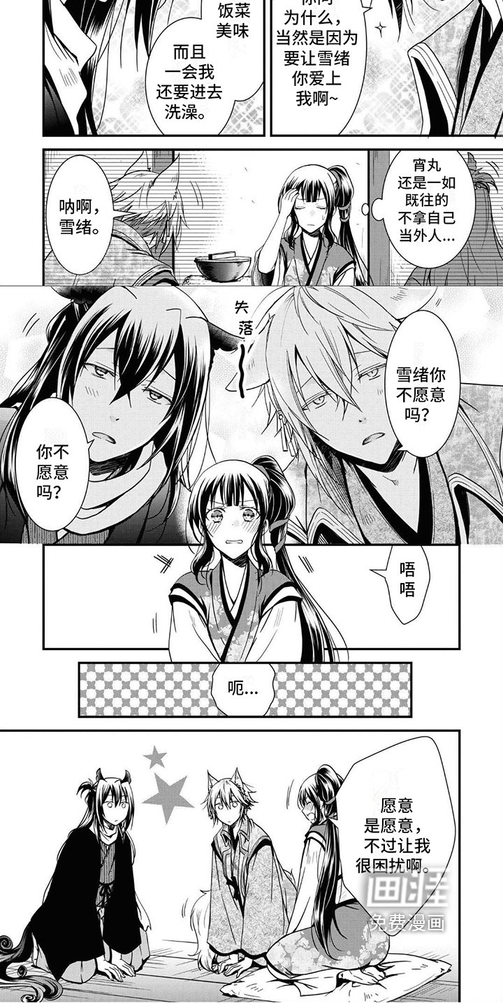 第18章：目标