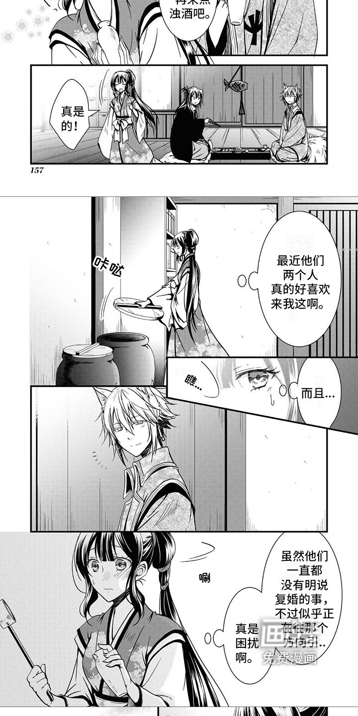 第19章：戏弄