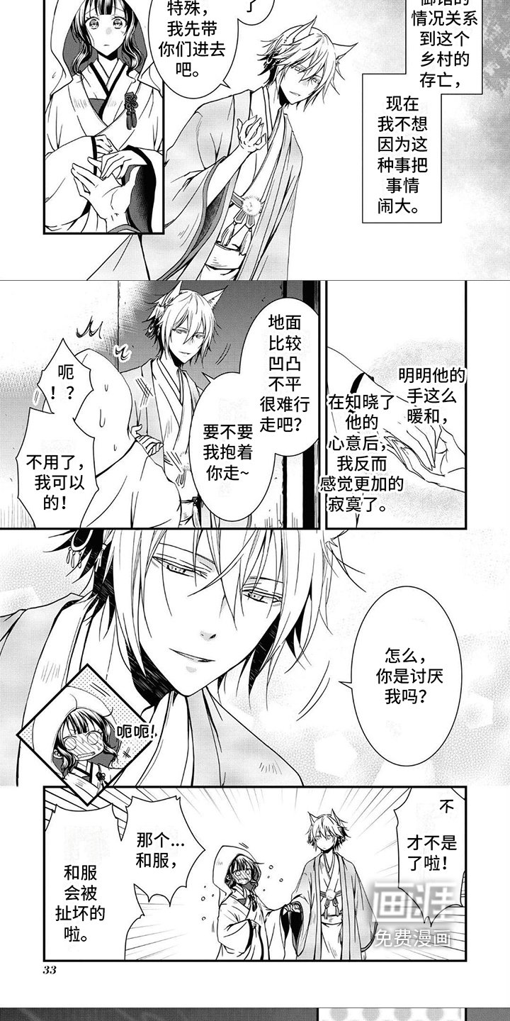 第4章：特殊情况