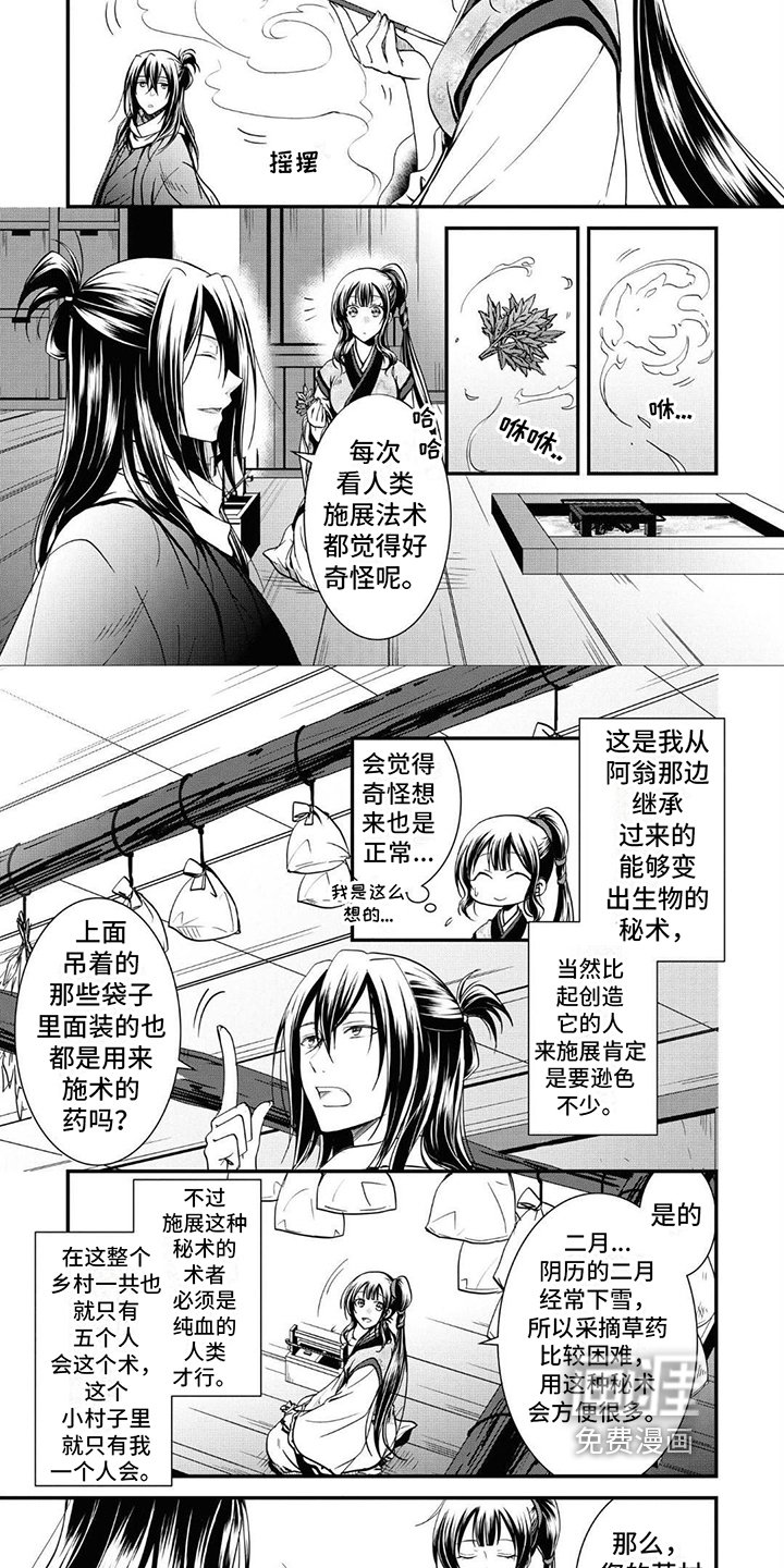 第6章：顾客