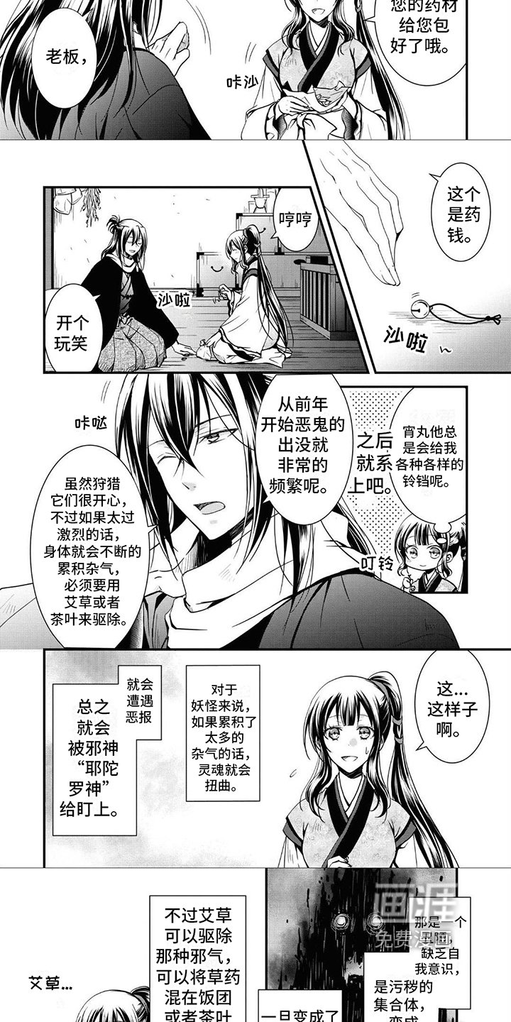 第6章：顾客