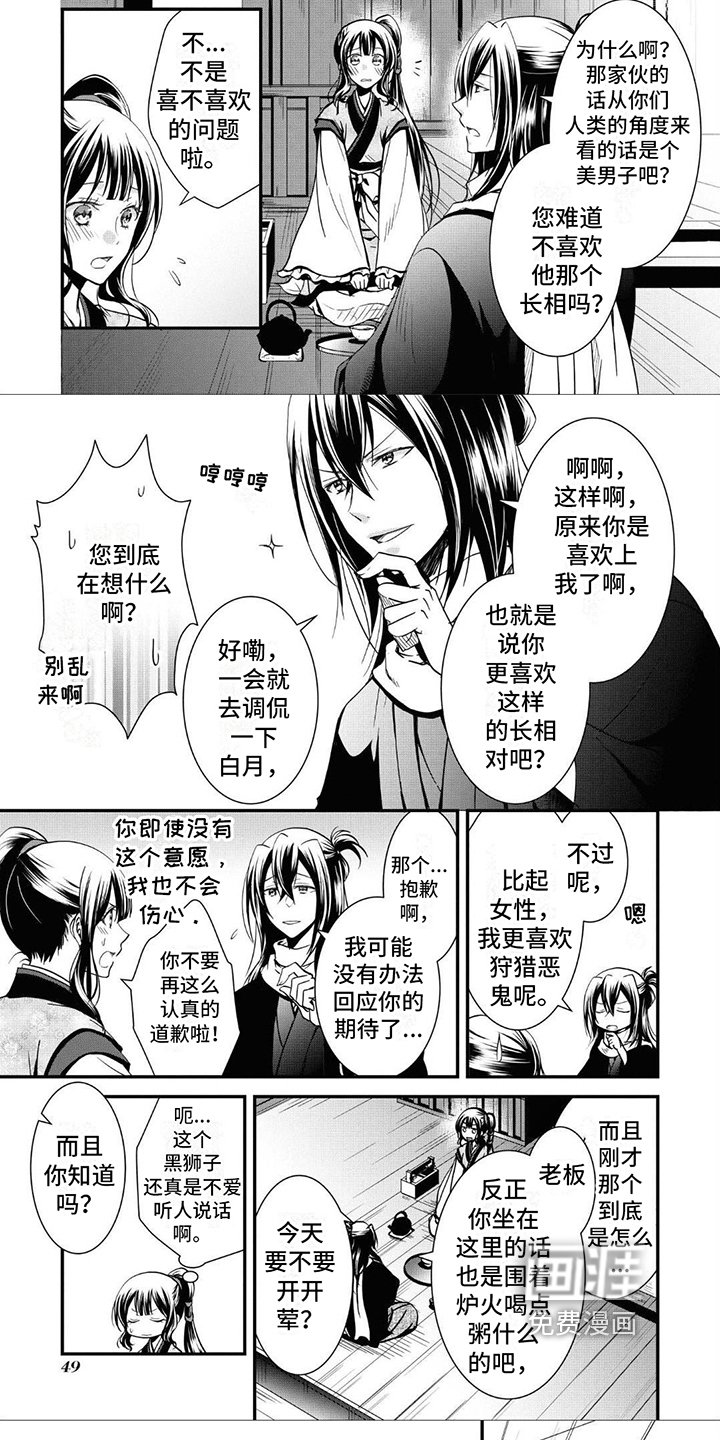 第6章：顾客