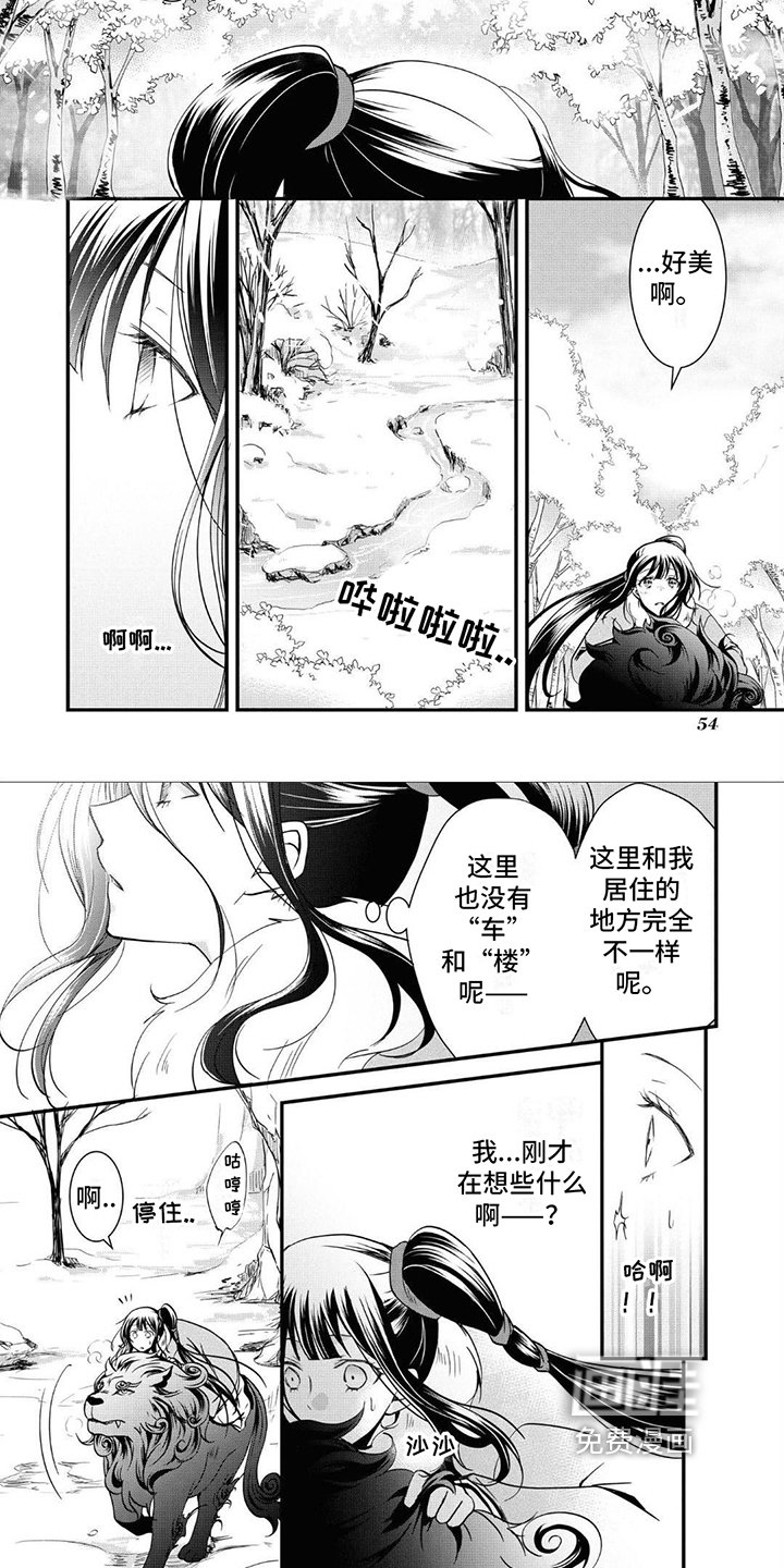 第7章：故意