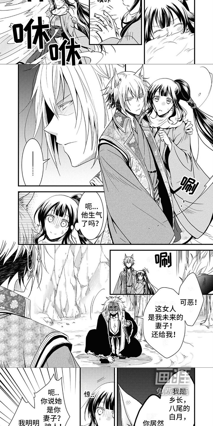 第9章：救人