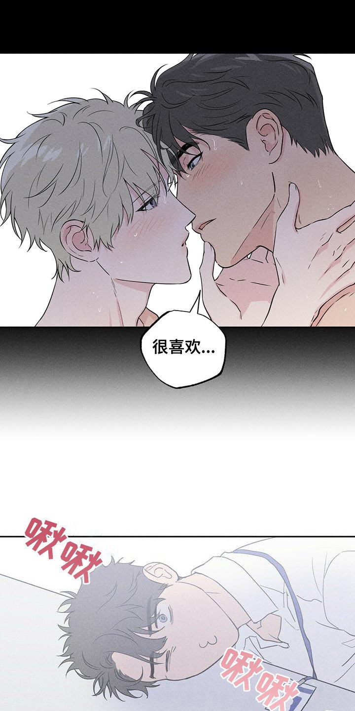 第1章：惺惺相惜