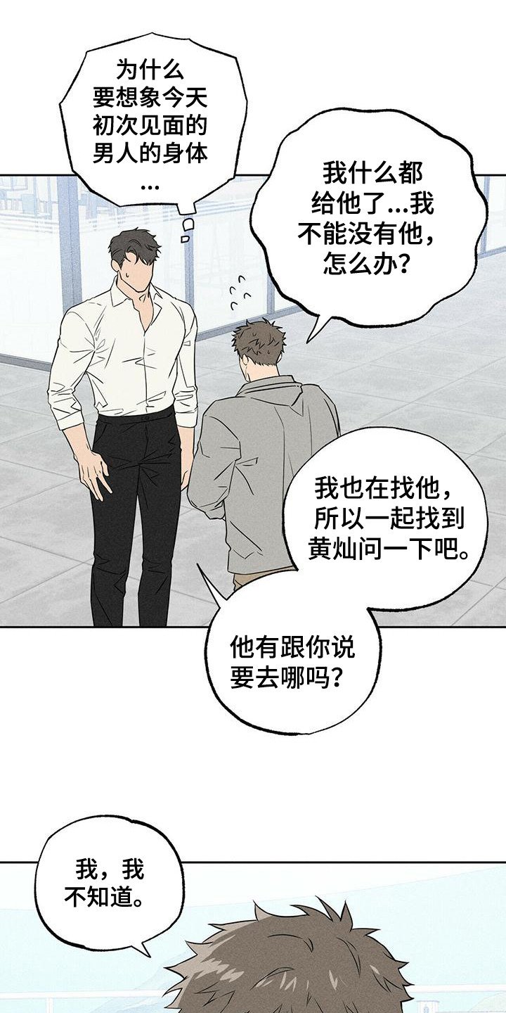第2章：资料