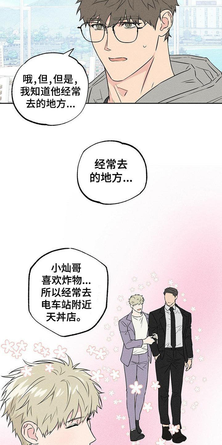 第2章：资料