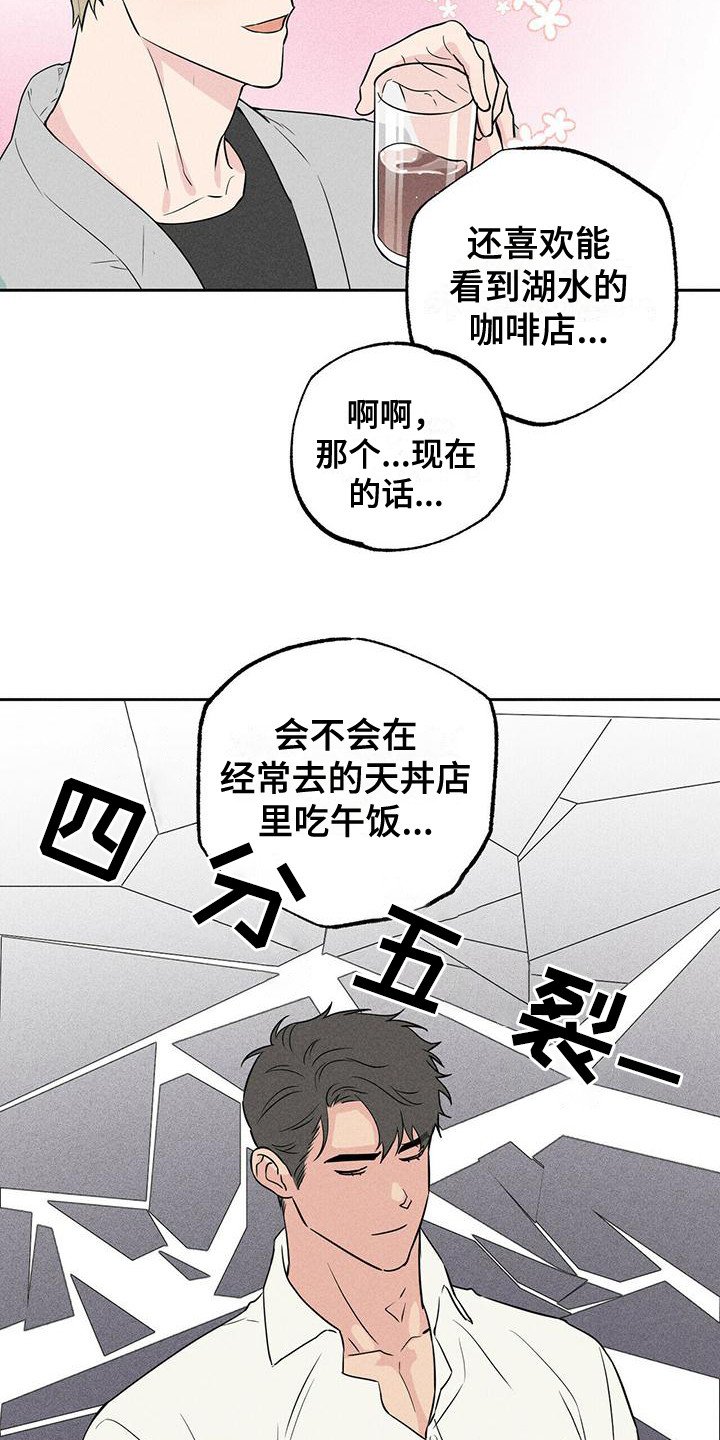 第2章：资料