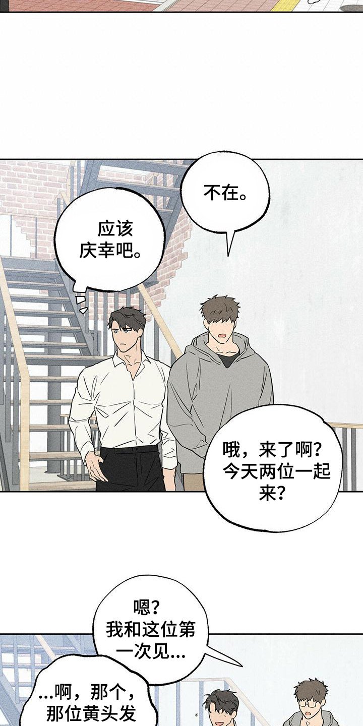 第2章：资料