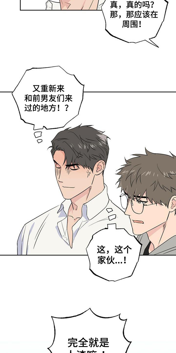 第2章：资料