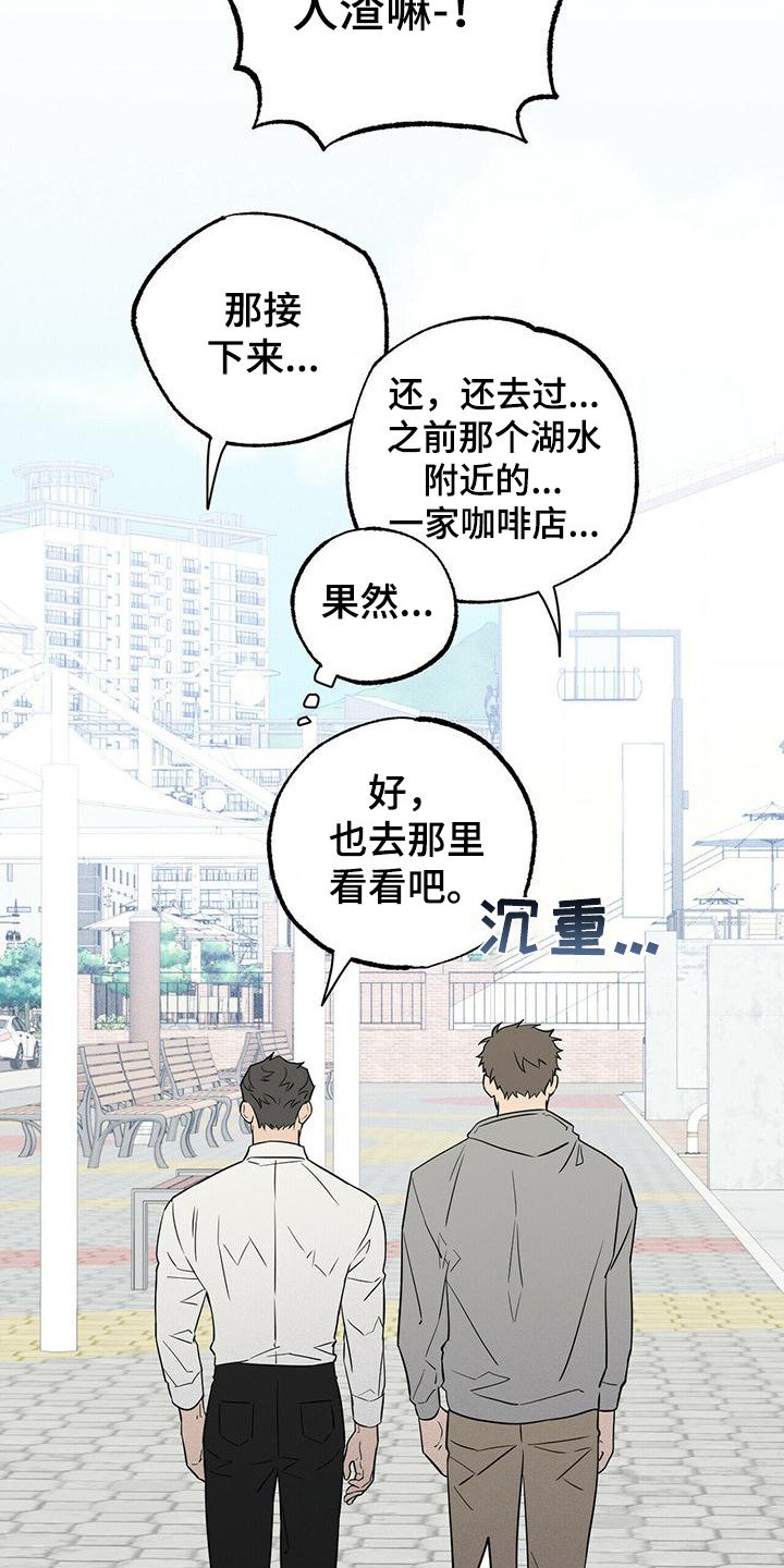 第2章：资料