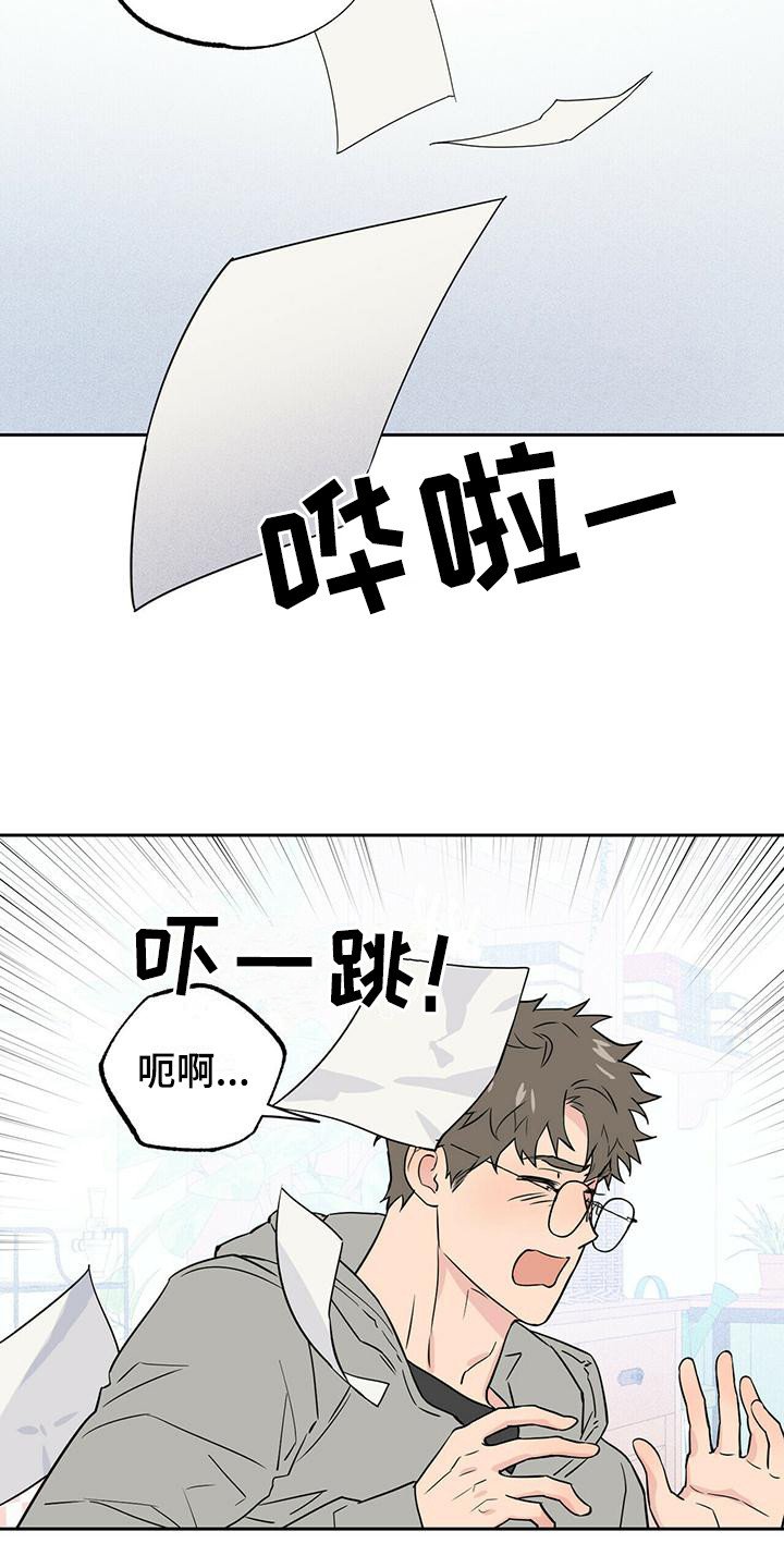 第2章：资料