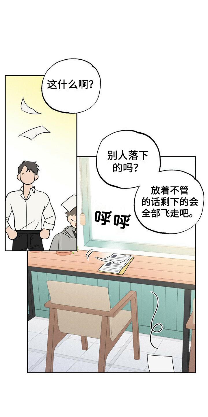 第2章：资料