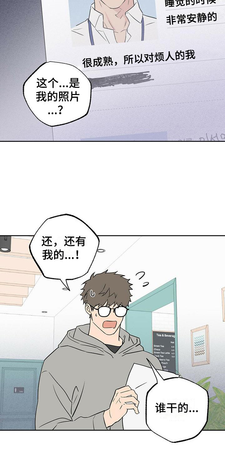 第2章：资料