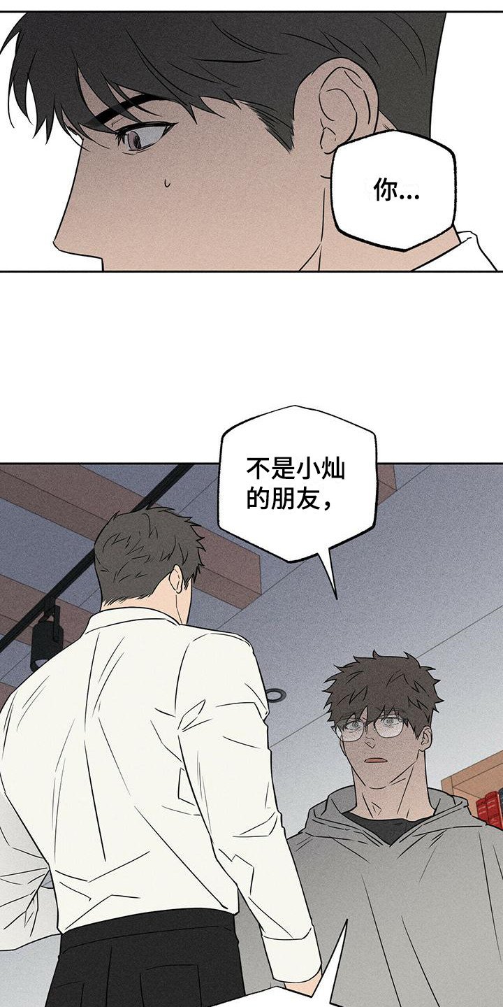 第2章：资料