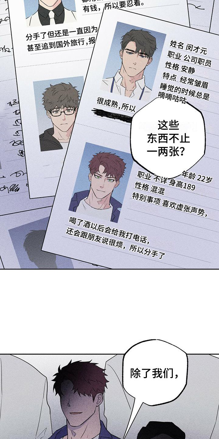 第2章：资料