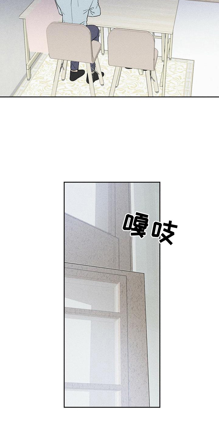 第3章：前男友们