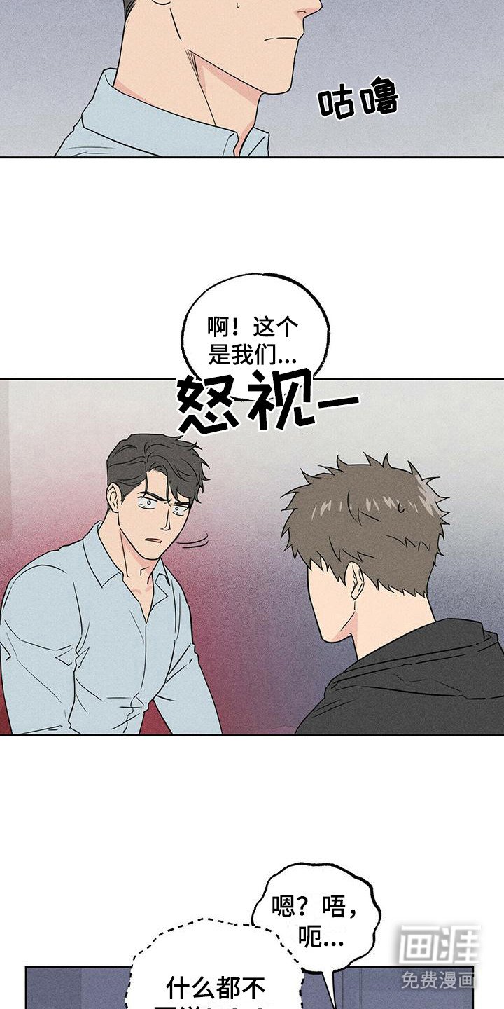 第4章：胡思乱想 